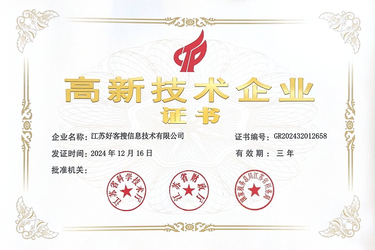 改则关键词排名如何优化？