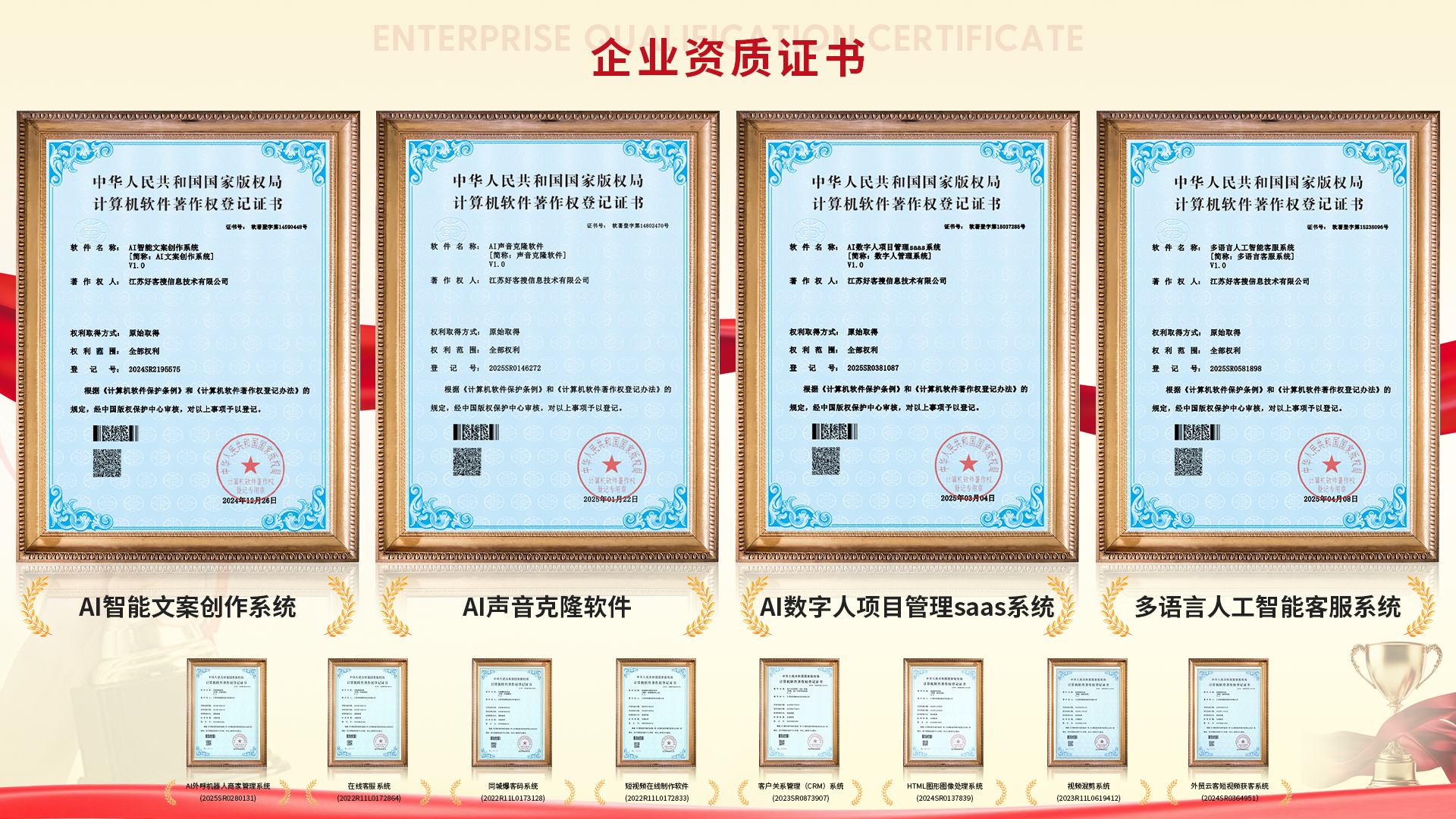 改则使用SEO排名软件的表现及误区