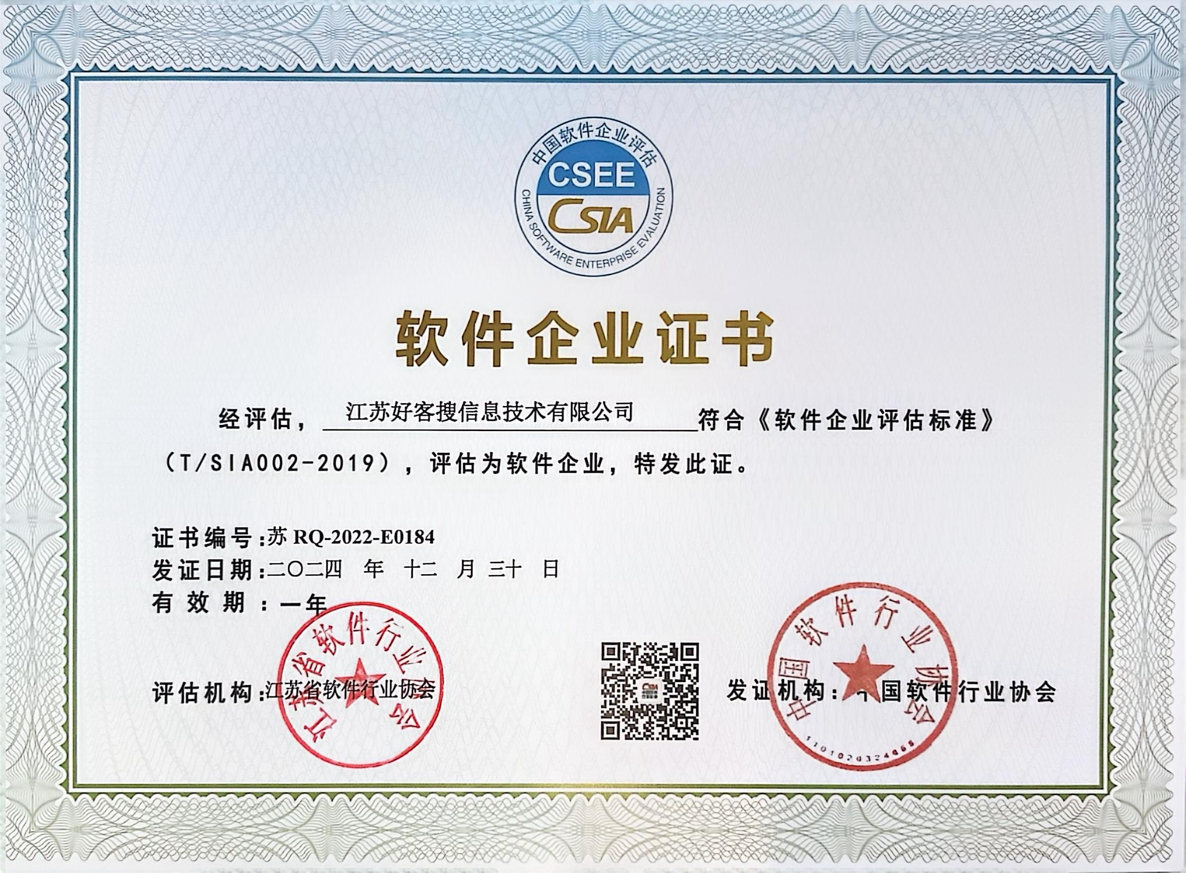 改则关键词排名怎么做?
